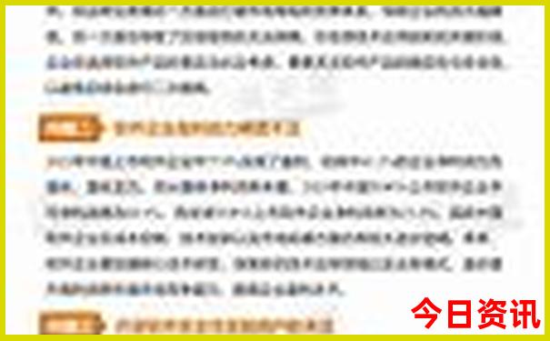 485858co.m开奖结果查询